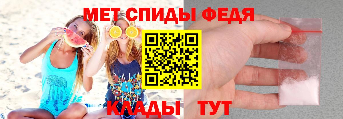 Калининград  АМФЕТАМИН 97%  АМФ  Вход с VPN 