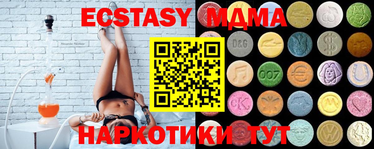 ЭКСТАЗИ Cube Калининград