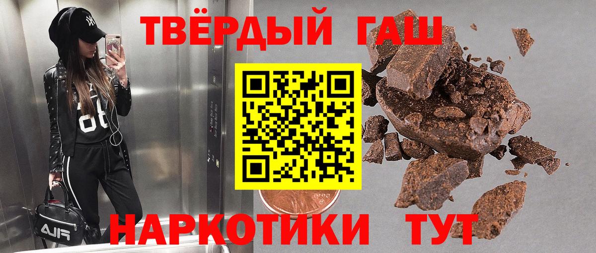 ГАШИШ VHQ Калининград