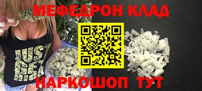 COCAINE Ликино-Дулёво