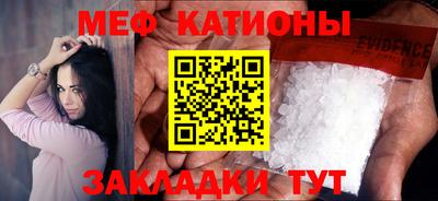 прущая мука Ливны