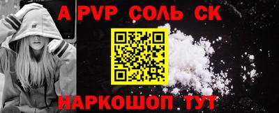 прущая мука Ливны