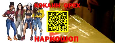 гашиш Лесосибирск