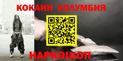 прущая мука Ливны