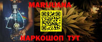 прущая мука Ливны