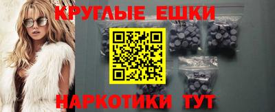 гашиш Лесосибирск