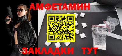 COCAINE Ликино-Дулёво