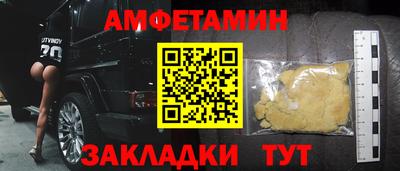 гашиш Лесосибирск