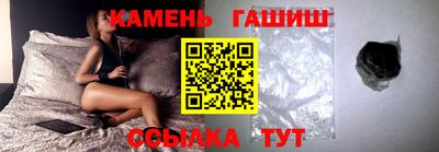 гашиш Лесосибирск