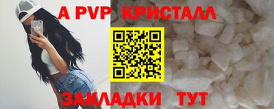 гашиш Лесосибирск