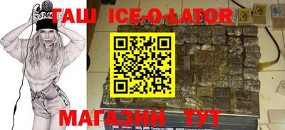 гашиш Лесосибирск