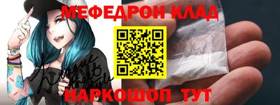прущая мука Ливны