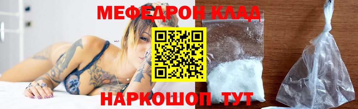 Галлюциногенные грибы Калининград