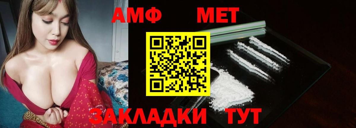Калининград  Мефедрон кристаллы  ГАШ  ЭКСТАЗИ  Кетамин  Вход с VPN  Цена  Конопля 