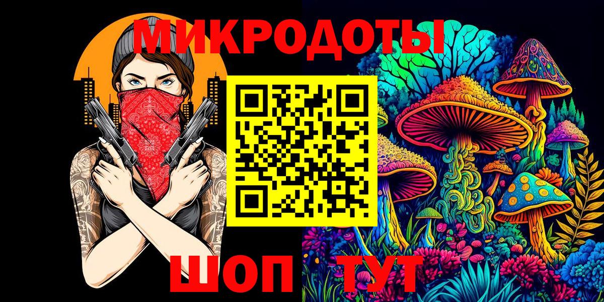 Калининград  Псилоцибиновые грибы мицелий  Вход с VPN  Псилоцибиновые грибы Cubensis 