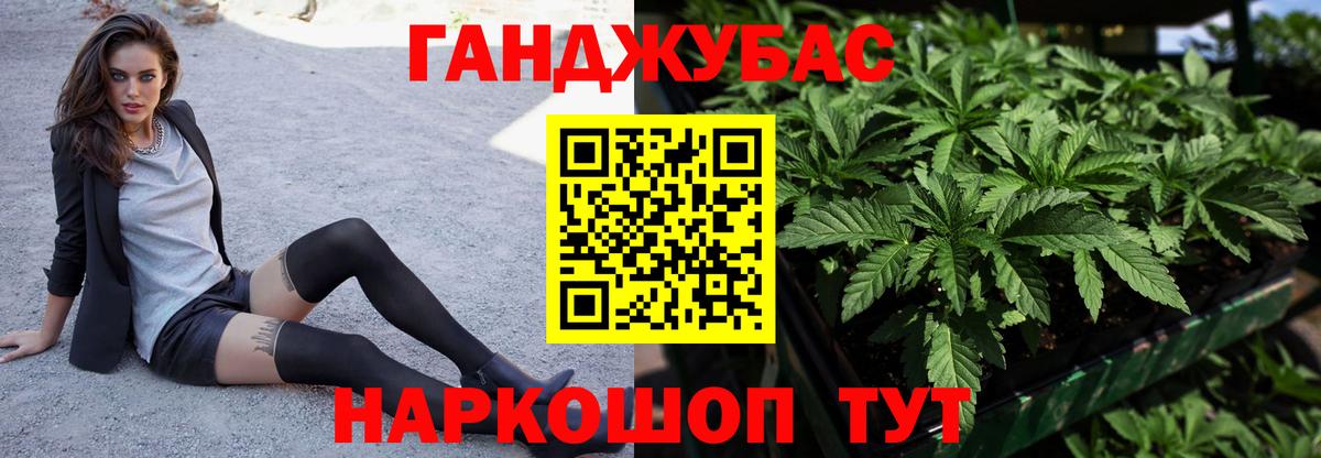 Каннабис индика  Марихуана SATIVA & INDICA  Калининград  Вход с VPN  Бошки марихуана MAZAR 